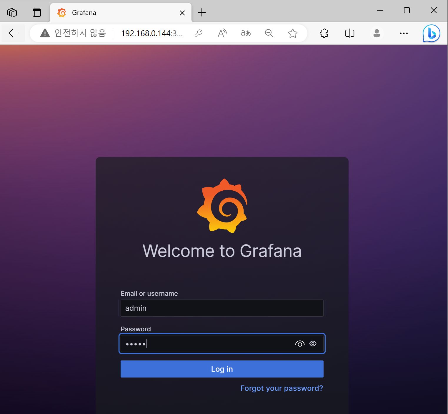 Grafana 서비스 URL 접속