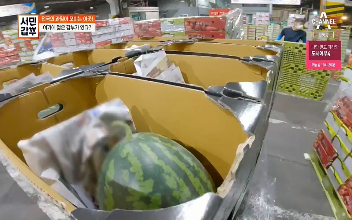 독한인생 서민갑부.E399.220904p-NICE.mp4_20220904_165300.994.jpg