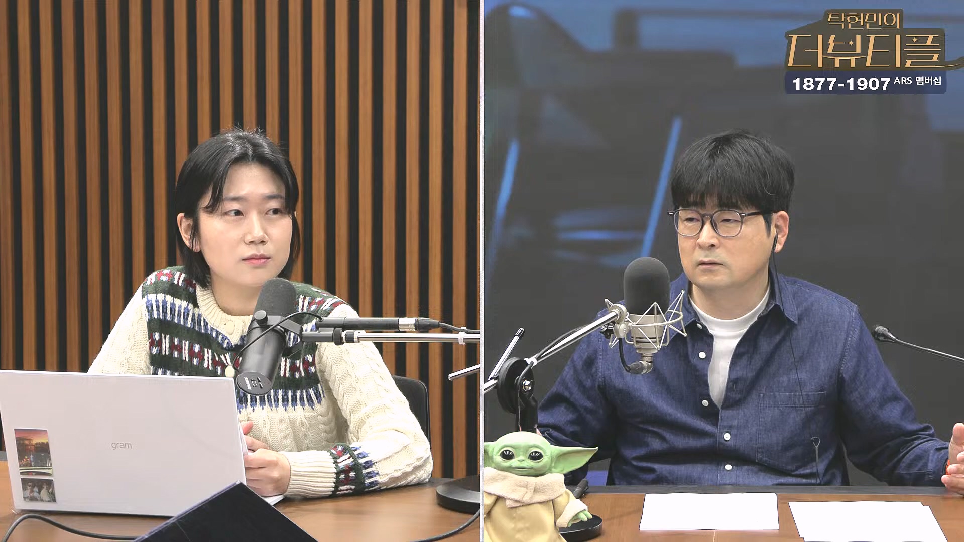 [#탁현민의더뷰티플] 쏟아지는 국무위원들의 증언, 속속 밝혀지는 그날의 진실.. ¦ 2025년 2월 1일 토요일 ¦ 다시 29회 (1080p_30fps_H264-128kbit_AAC).mp4_20250201_164534.144.jpg