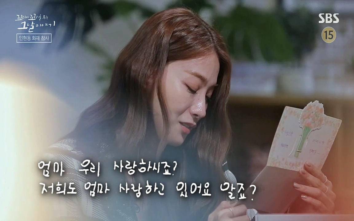 꼬리에 꼬리를 무는 그날 이야기.E23.220408p-NEXT.mp4_20220409_185952.916.jpg