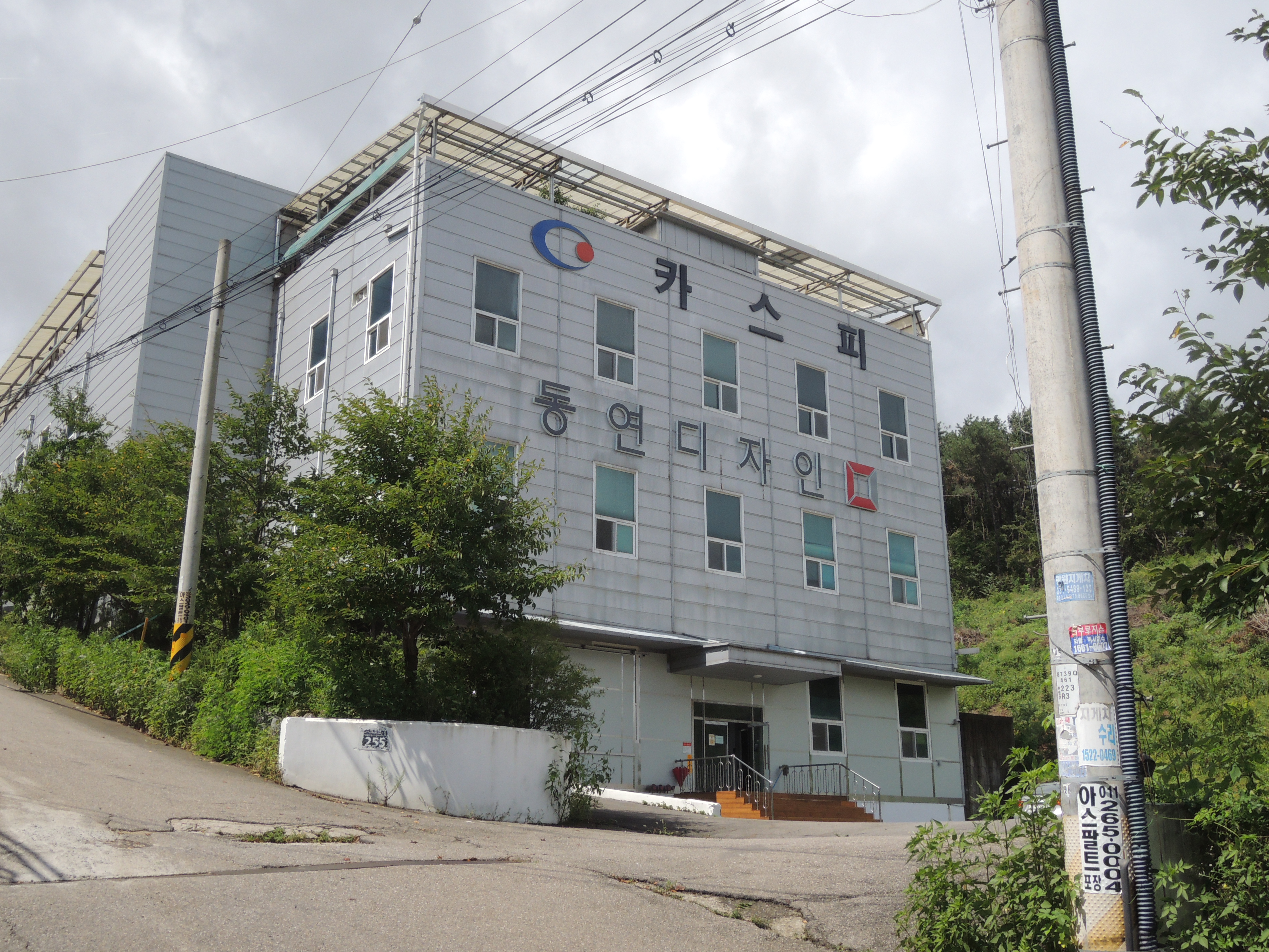  동연디자인 면접 후기(한국디자인진흥원 제조기업디자인인력지원사업)