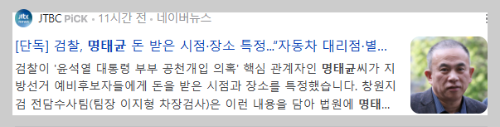 법 절차 무시하는 대통령, 폭동 부추기는 극우세력