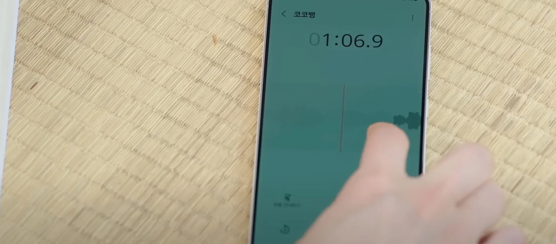 엄마친구아들_승효의 목소리를 재생하는 석류