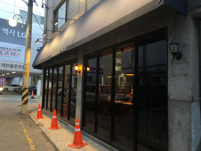  잠실 엘리스리틀이태리 : 웨이팅은 기본인 소문난 맛집