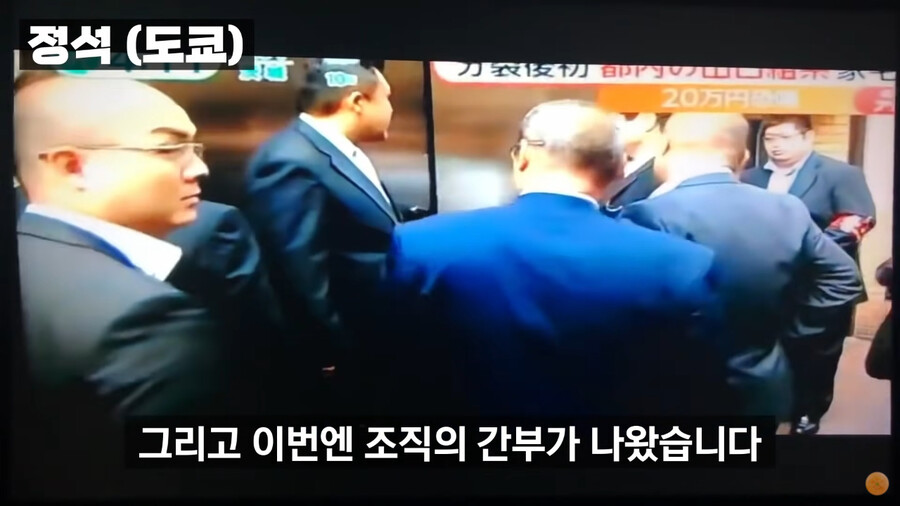 상당히 공손한 도쿄의 경찰