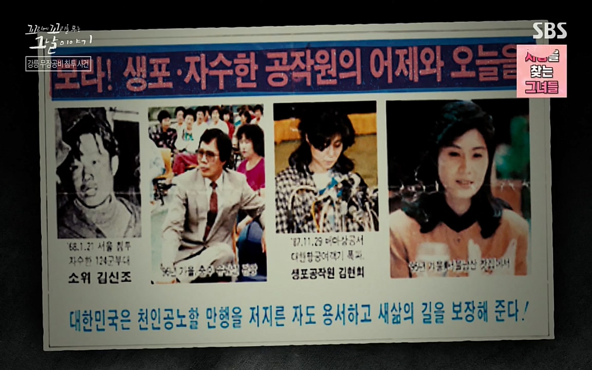 꼬리에 꼬리를 무는 그날 이야기.E38.220729p-NEXT.mp4_20220730_191121.397.jpg