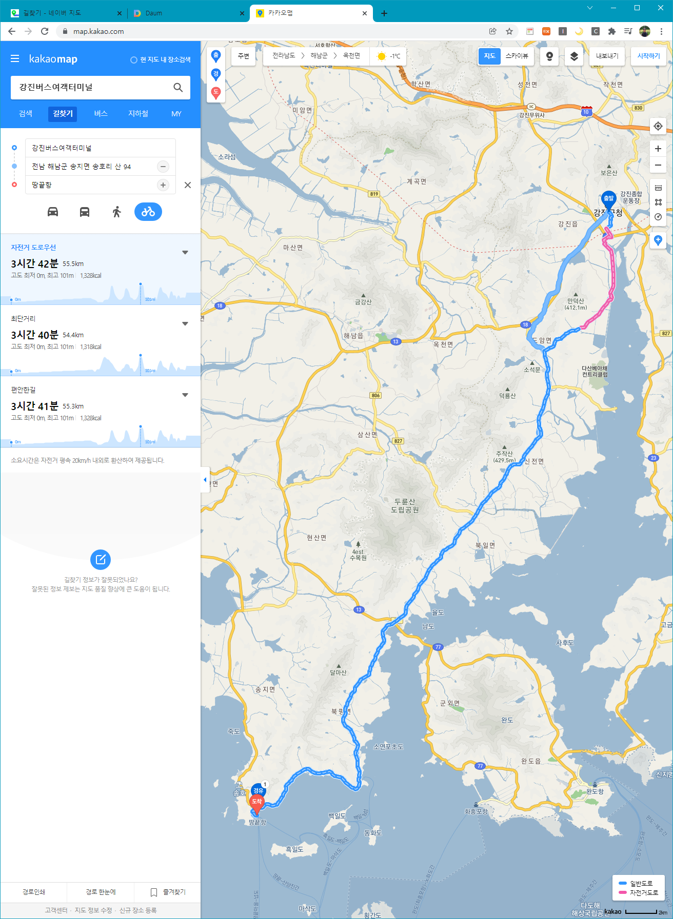  [사전계획] 전라남도 가볼만한곳 해남 자전거여행
