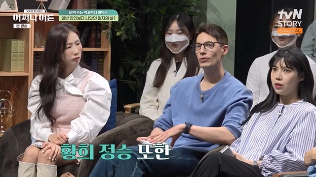 어쩌다 어른.E30.230503p-NEXT.mp4_20230708_201556.292.jpg