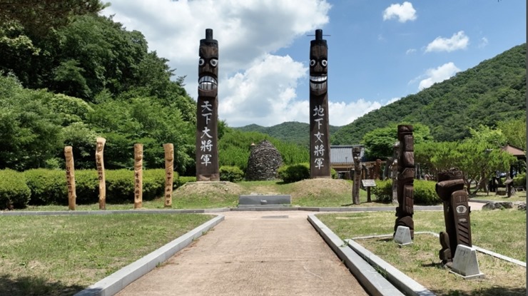장승공원