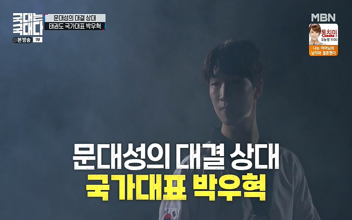 국대는 국대다.E11.220522p-NEXT.mp4_20220522_201609.353.jpg