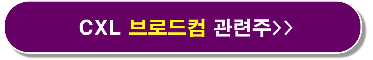 이재명 AI 공약 관련주6