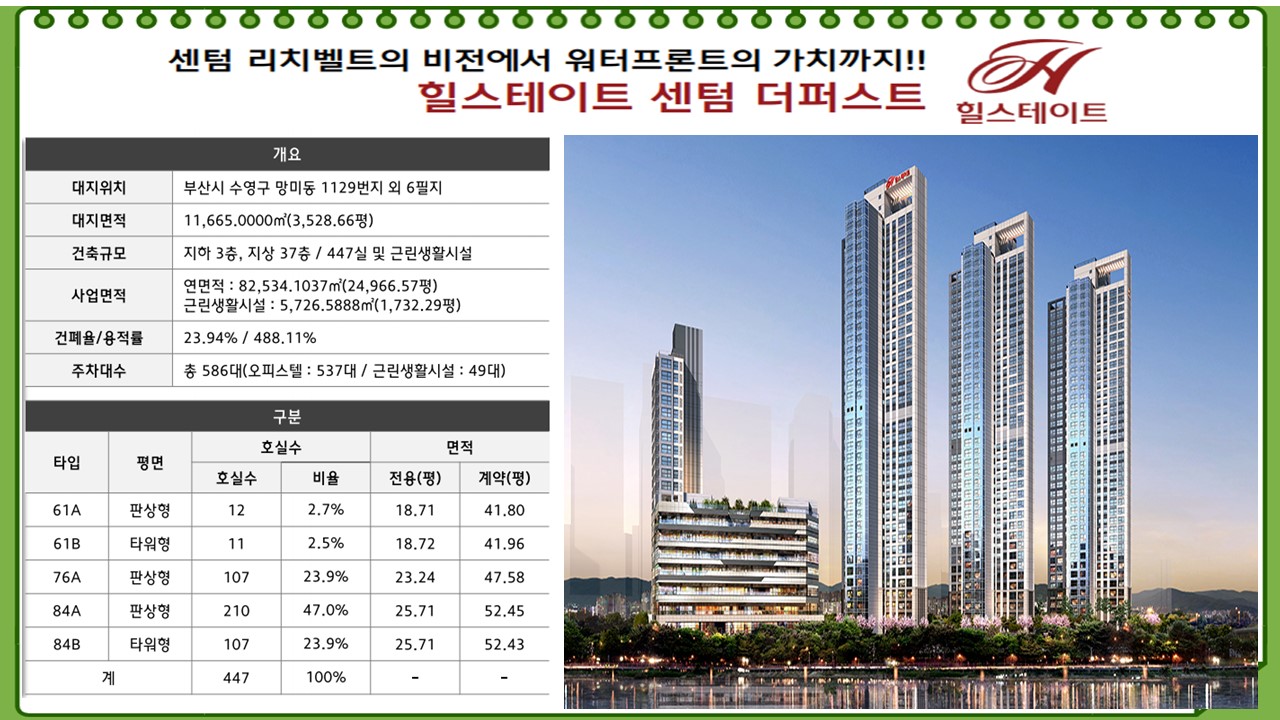 퍼스트리치 이미지