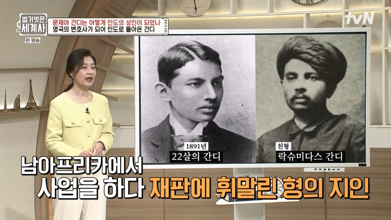 벌거벗은 세계사.E92.230329p-NEXT.mp4_20230425_203915.805.jpg