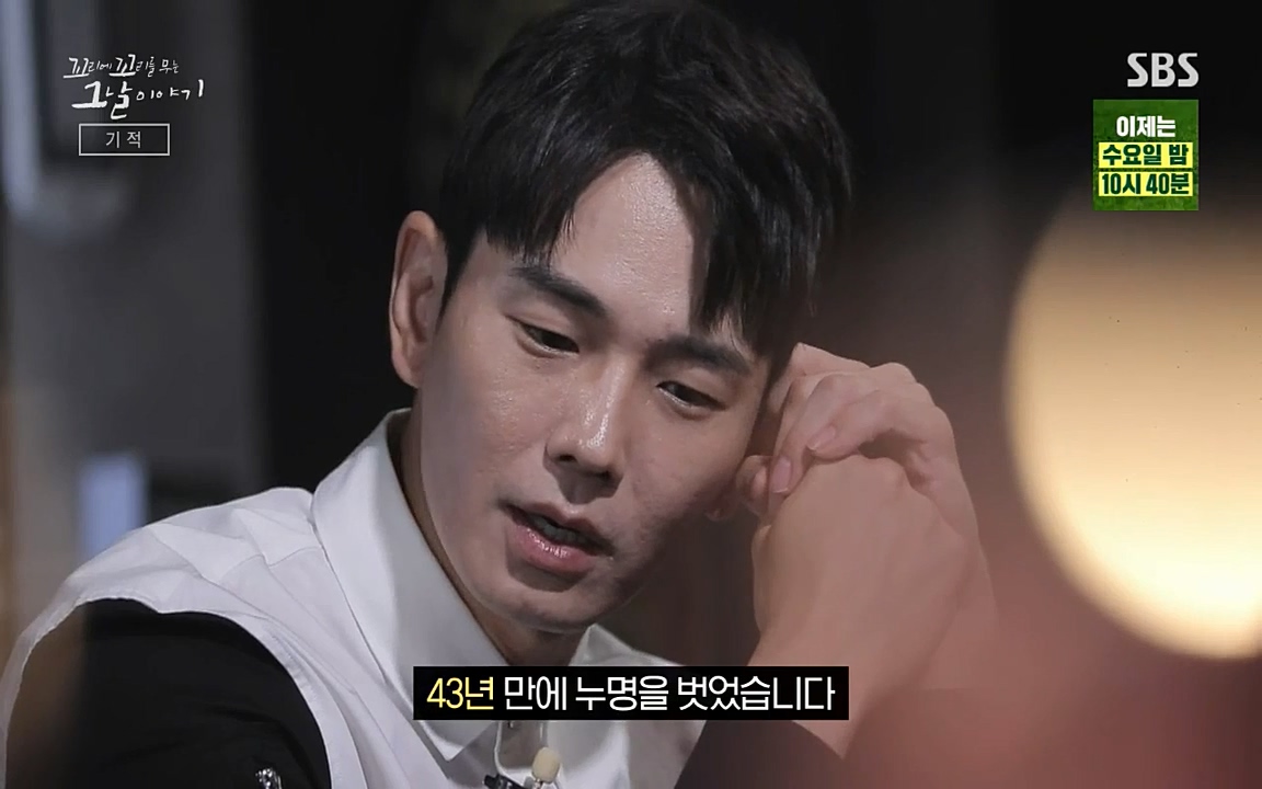 꼬리에 꼬리를 무는 그날 이야기.E42.220826p-NICE.mp4_20220826_175427.411.jpg