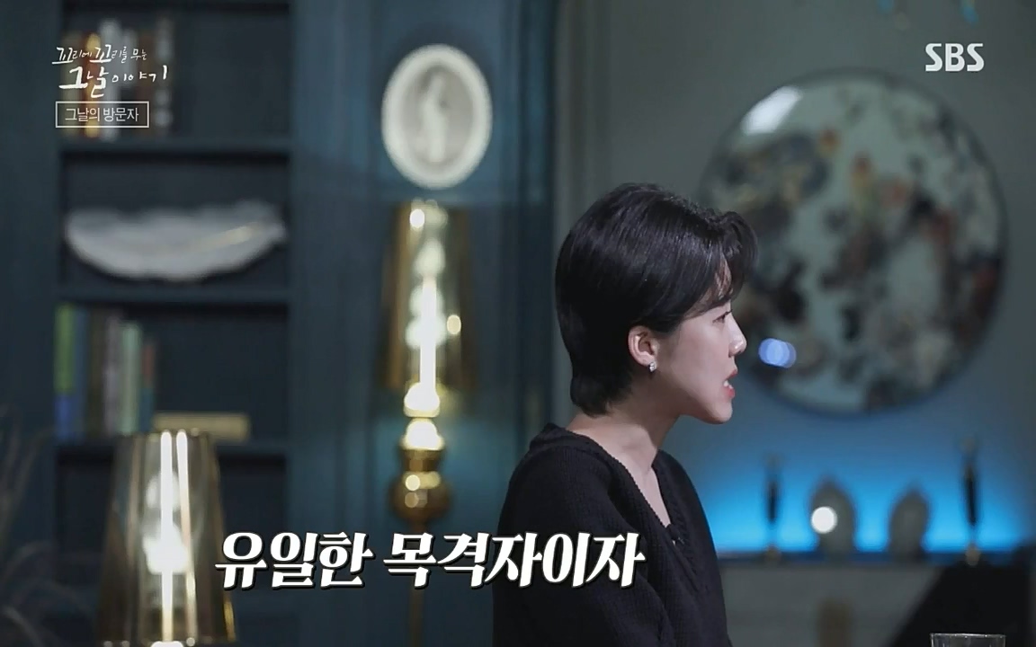 꼬리에 꼬리를 무는 그날 이야기.E36.220715p-NICE.mp4_20220715_142849.200.jpg