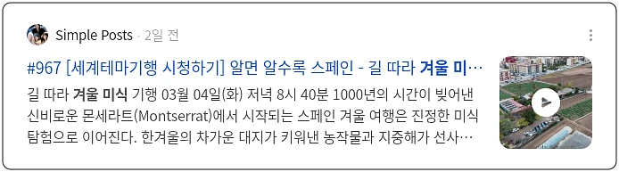 겨울 미식_2_subsection