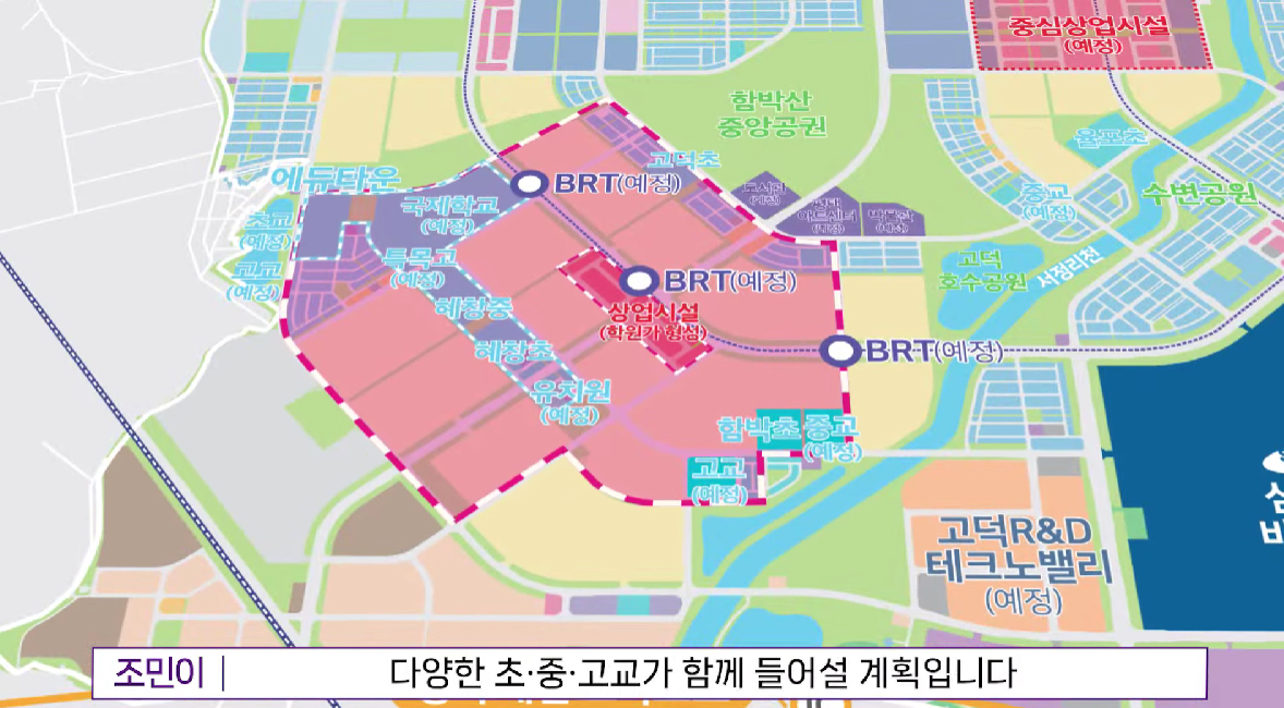 평택고덕국제신도시A48블록예미지-14