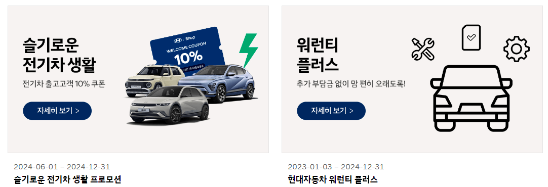 대전 대덕구ㅣ동구ㅣ서구ㅣ유성구ㅣ중구ㅣ 현대자동차 서비스센터 위치,예약 (무상점검 서비스,직영점,전문블루핸즈,멤버십 안내)