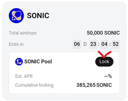 SONIC Pool X 페이지 이동