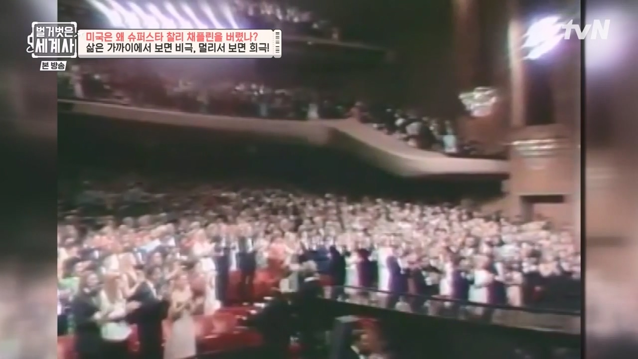 벌거벗은 세계사.E98.230510p-NEXT.mp4_20231225_170555.385.jpg