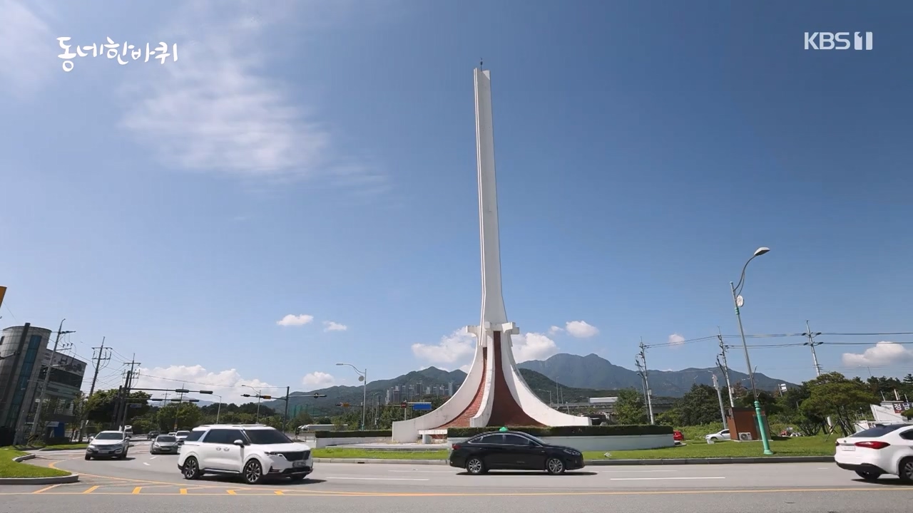 동네 한 바퀴.E242.230931p-NEXT.mp4_20231002_161453.153.jpg