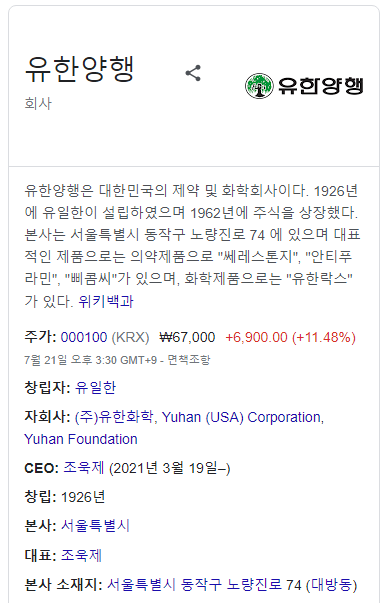 etc-image-6