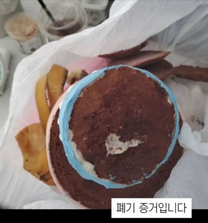 원케이크 이미지