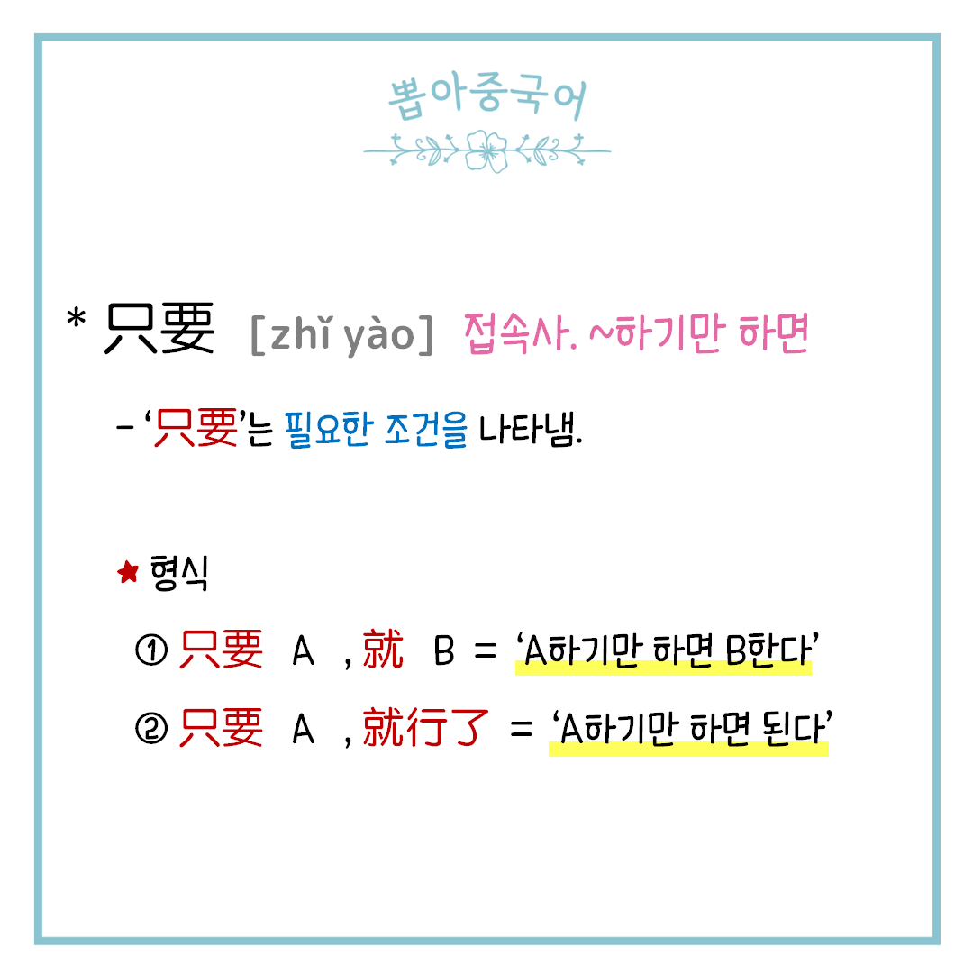 단어