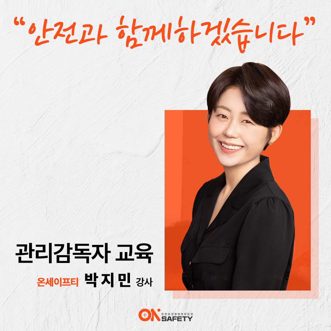 성북구도시관리공단 이미지