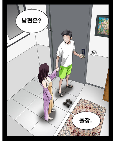 성종 애니메이션 만화를 본 적이 없다면 꼭! 19금 만화 성인 웹툰 랭킹 베스트만
