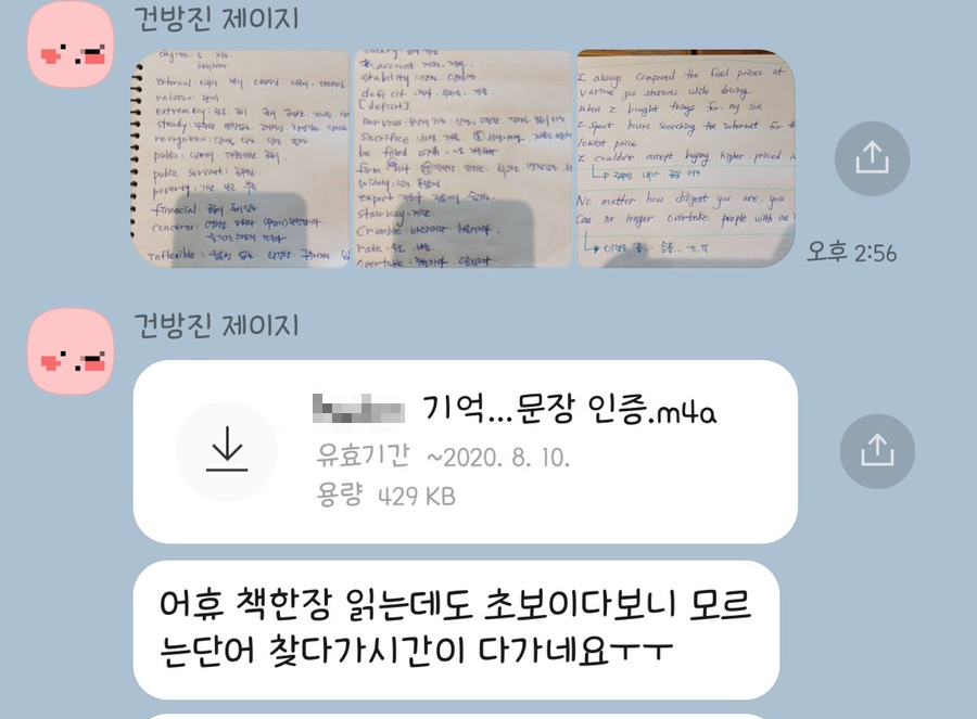 영어 원서 추천 영어원서추천 + 원서읽기로 영어공부 + 12