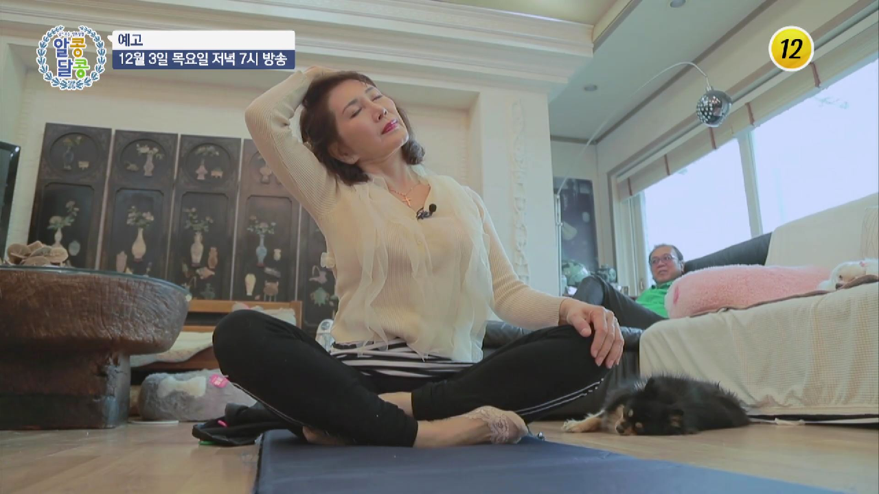  알콩달콩 유청 단백질로 근육량 근력 유지하는 김민정 근육 유지 비법 근감소증 합병증 원인 증상 치료 예방 유청 단백질 효능 효과 복용 말초동맥질환에 좋은 습관