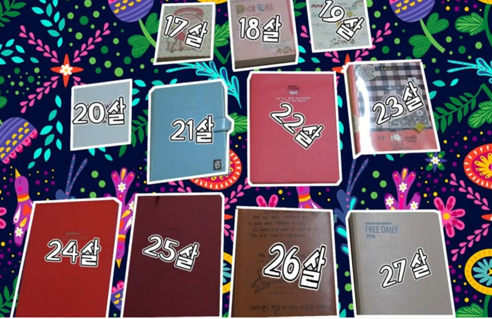  2020다이어리추천 (feat.13년동안 일기쓰는사람)