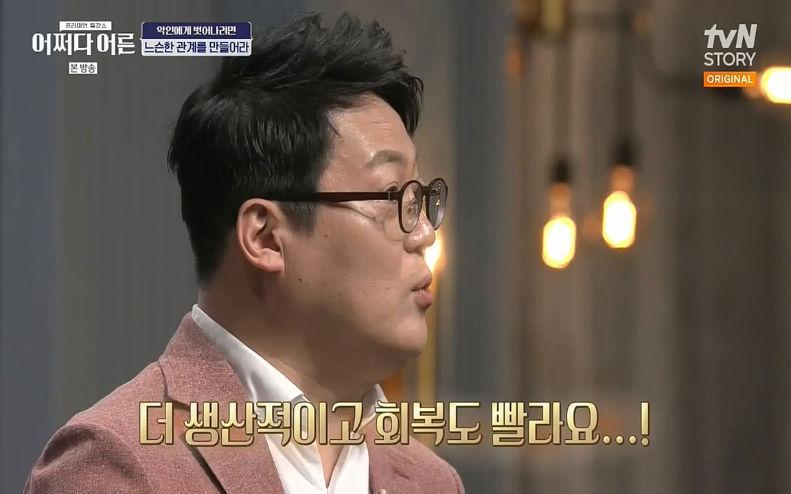 어쩌다 어른.E01.220610p-NEXT.mp4_20220826_163146.244.jpg