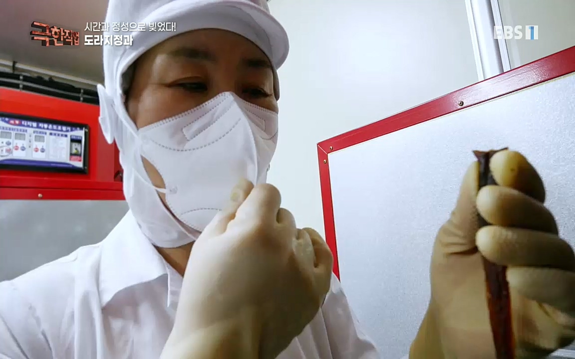 TV - 교육의 중심 EBS시간과 정성으로 빚었다! 유황오리 엿, 죽력, 도라지정과.mp4_20220521_185541.559.jpg