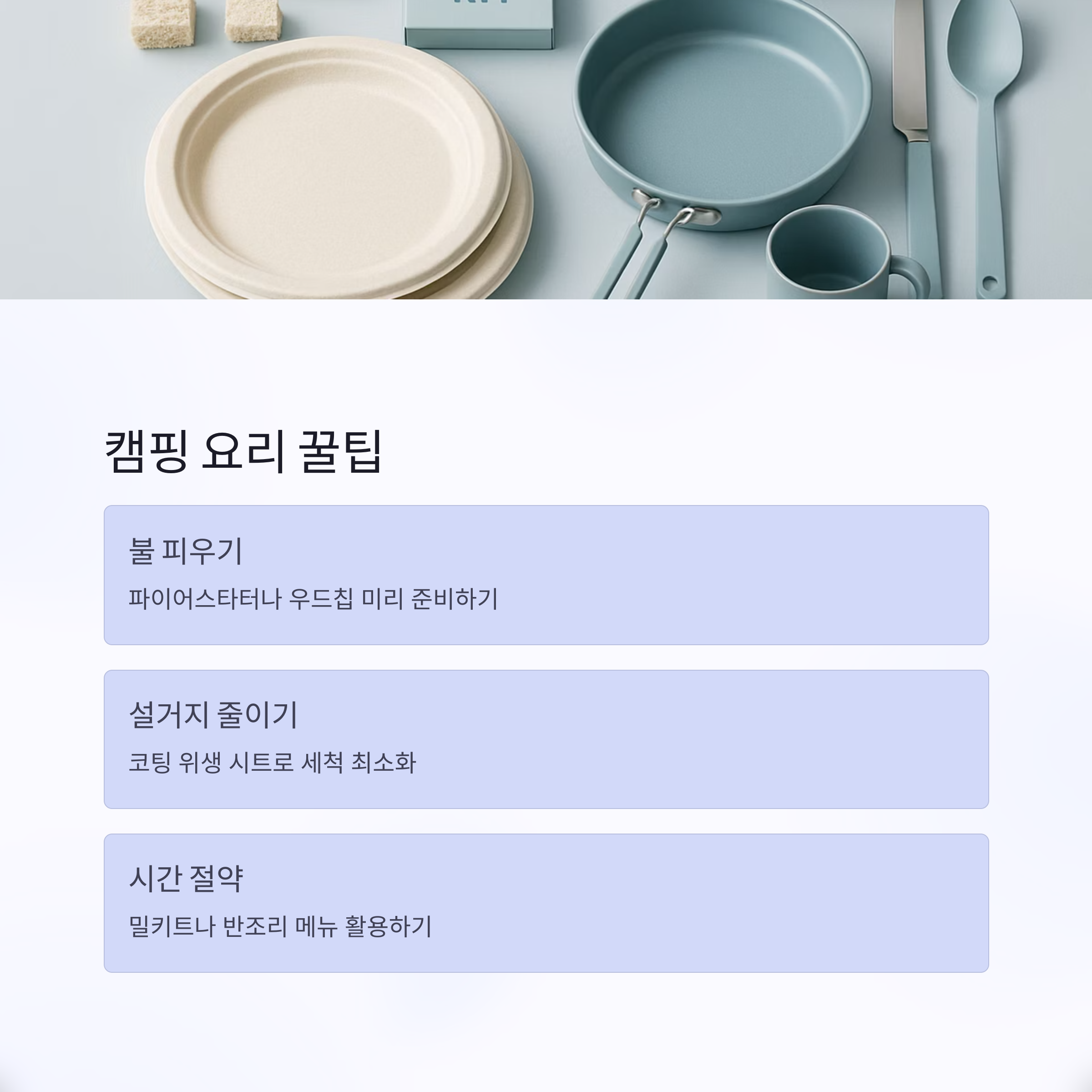 모닝푸드팩토리 이미지