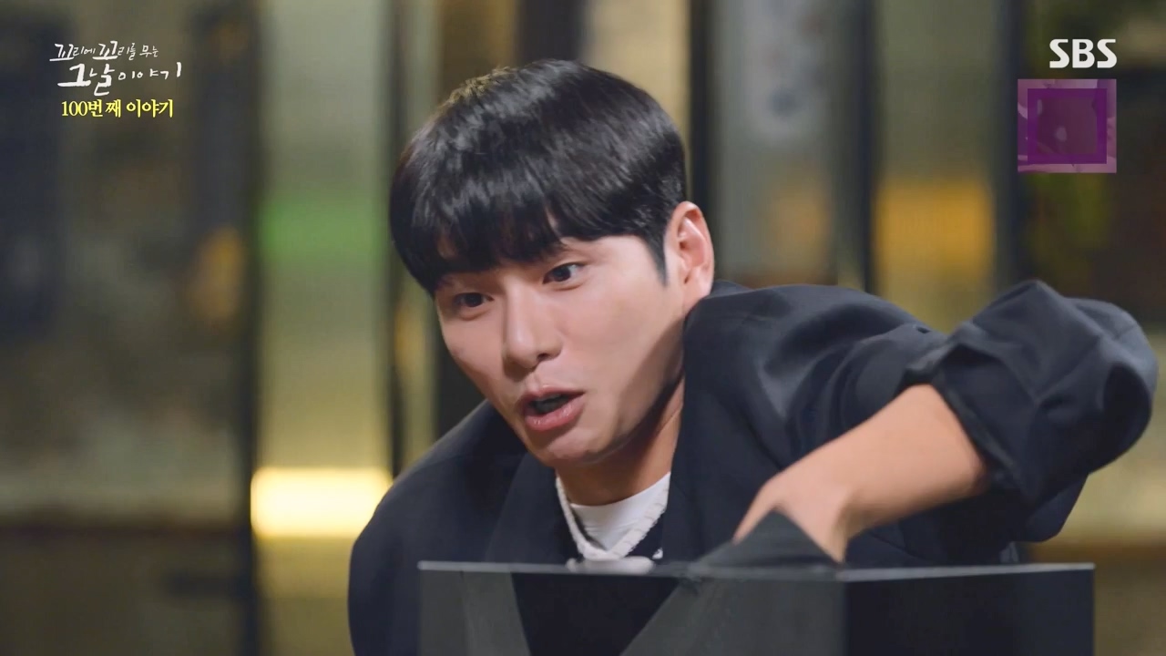 꼬리에 꼬리를 무는 그날 이야기.E100.231103p-NEXT.mp4_20231104_162434.852.jpg