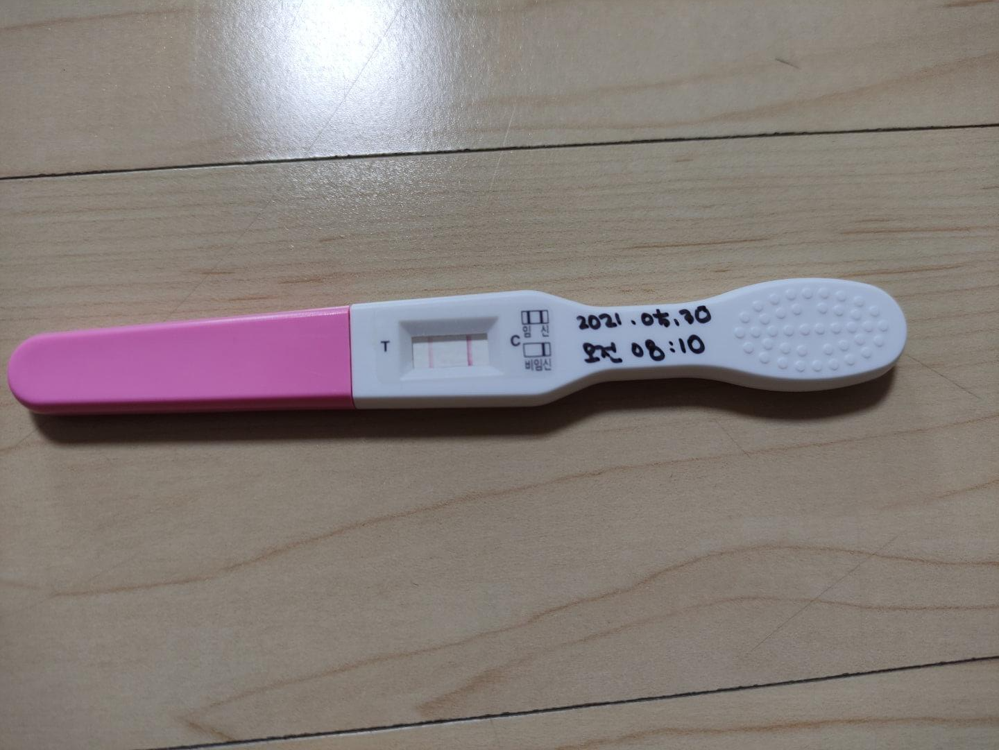 임테기임신확인사진