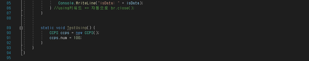 C#-Stream-File-System.IO-using-클래스간소화-BinaryWriter-BinaryReader-이진입출력