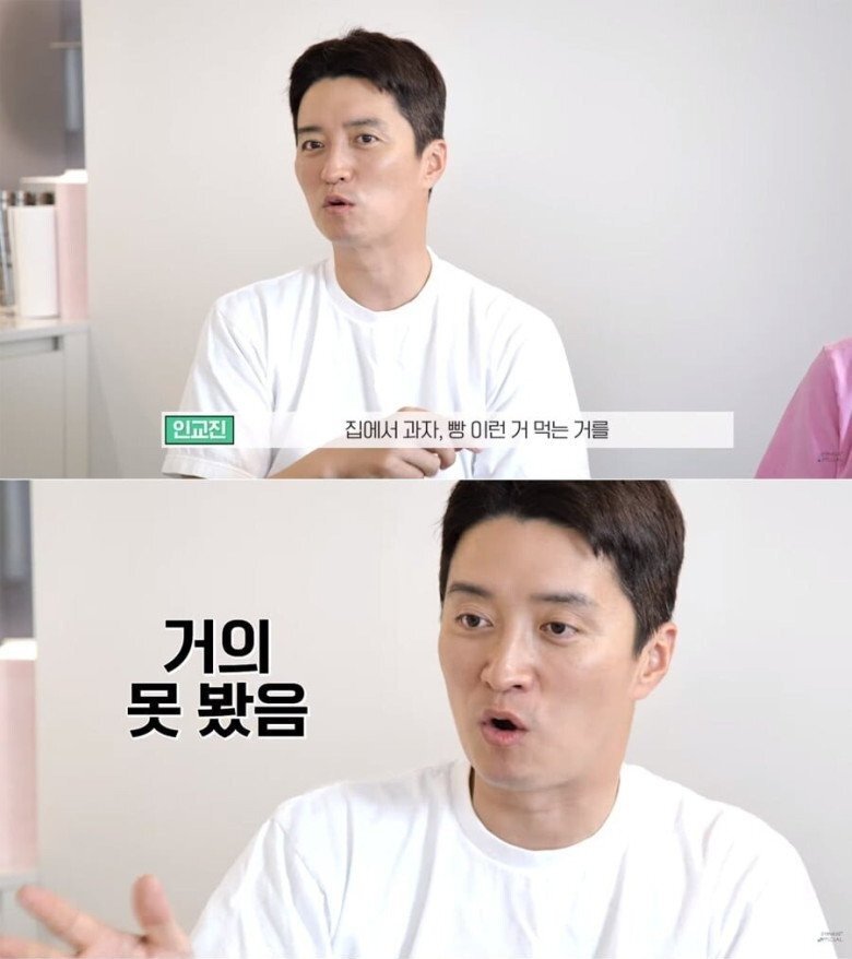  소이현이 말하는 다이어트 잘하는 방법