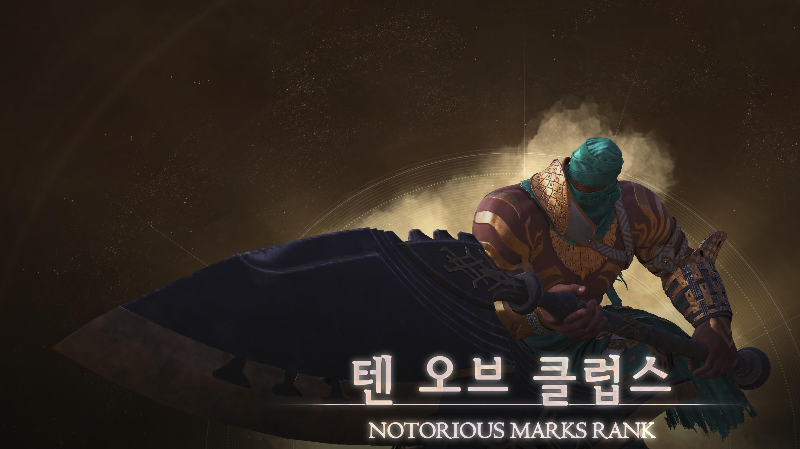 텐 오브 클럽스