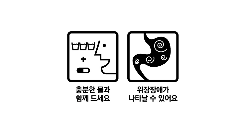 록사펜정