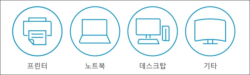 다운로드할 드라이버 선택