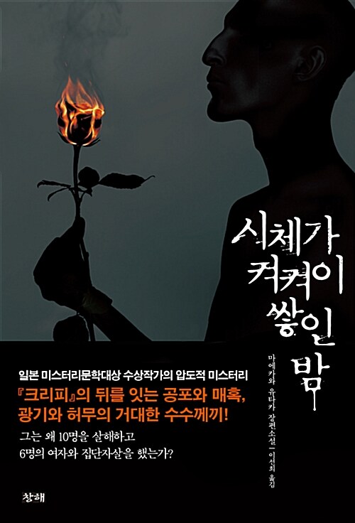 유타카 이미지