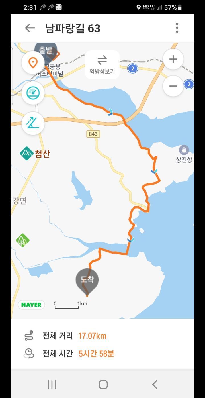팔영농업협동조합 이미지