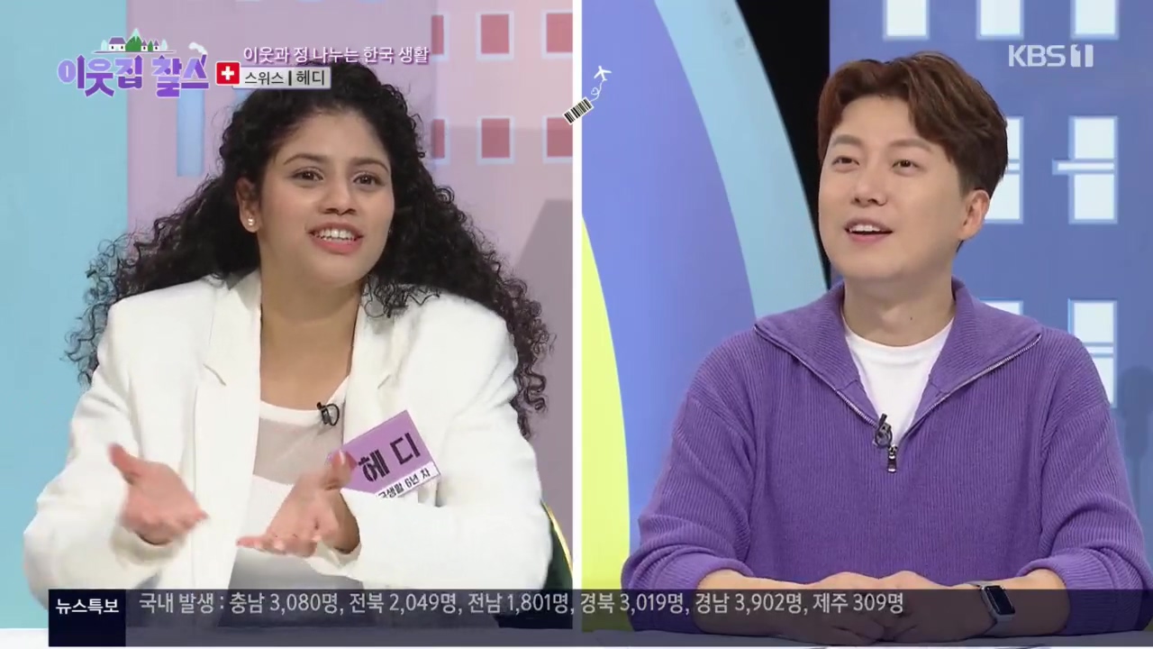 이웃집 찰스.E362.221116p.H264-F1RST.mp4_20221118_200428.149.jpg