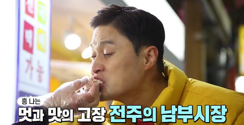  6시 내고향 남부시장 팥칼국수 건어물 피순대 무쇠솥 전북 전주 연락처 위치 택배 주문 문의하는 방법