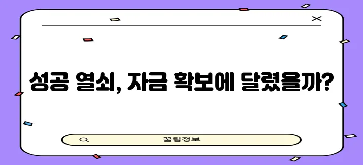 개인사업자 대출 조건 정부 은행 상품 꼼꼼히 알아봐야겠죠
