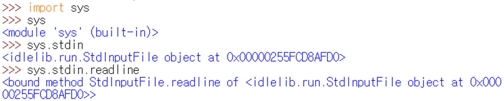 sys.stdin.readline 함수는 모듈 함수라는 것을 보여주는 이미지