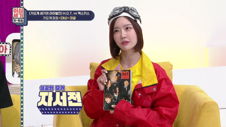 그 시절 아이돌 굿즈 클라스.jpg | 인스티즈